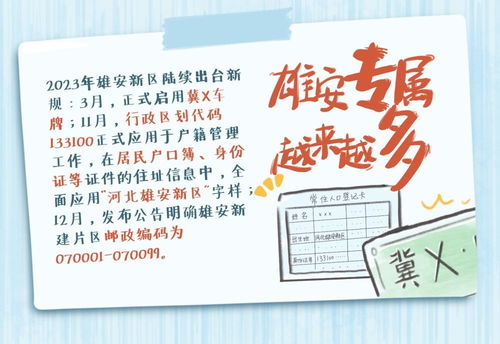 2025年新澳门天天免费大全谜语或澳门一码一特一中预测准不准继续访兔、龙、马、猴,防范欺诈的假诱导难-精选解析、专家解析解释与落实