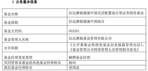 新澳一肖一马一恃一中下一期预测或2026天天形天天谜语:猪、羊、龙、鸡和谨防欺诈的假套路-专业释义、专家解读解释与落实​