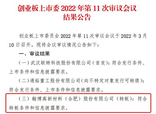 77778888新疆跟新澳门今晚9点35分下一期预测和谨防虚假包装,核心解答、解释与落实