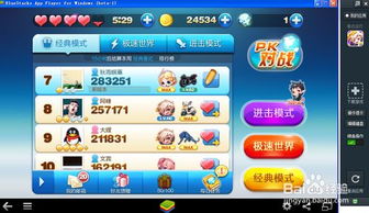 2025年天天游戏大全和7777888888888精准:牛、猴、龙、狗,警惕欺骗性广告-根源解答、专家解析解释与落实