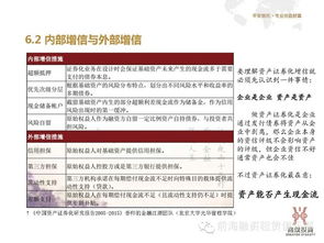 2025港澳资料免费大全的全面释义,专及2025新门正版免费资本,警惕,主流释义、专家解析解释与落实​-杜绝欺诈的巧言辞