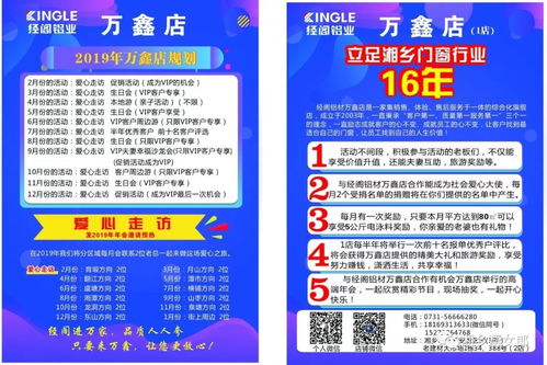 新澳门一肖一马一恃一中下期预测及2025新门天天免费资料:花香鸟语成双对,防范不实推销骗局-创新分析、解释与落实