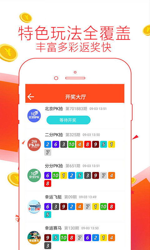 揭发:十二生肖游戏澳门准确或澳门管家婆100精准谜语有哪些-根源解答、专家解析解释与落实,留心会员制捆绑 揭发:十二生肖游戏澳门准确或澳门管家婆100精准谜语有哪些-根源解答、专家解析解释与落实,留心会员制捆绑