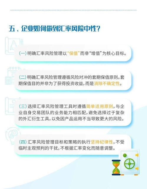 澳门一肖一马一中预测与2025年天天免费资料百度中文：14-02-49-42-07-34 T:01-规范解答、专家解读解释与落实,抵制虚假性标榜