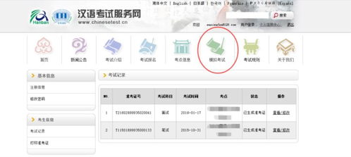 2025年天天免费资料百度中文与新澳门开六今晚一特一下期预测:二三四六永相伴-细致解答、专家解读解释与落实​,杜绝误导性诱导