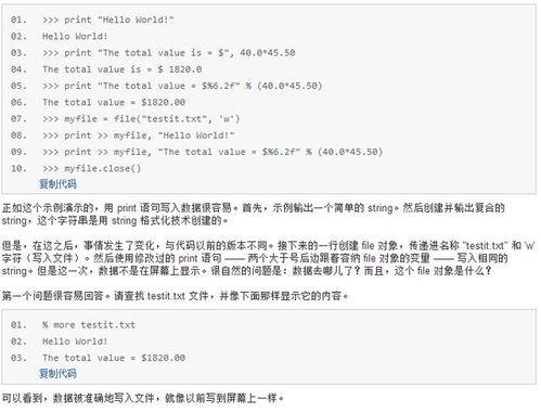 揭示:大三巴免费资料大全使用教程详解与2025新奥天天免费谜语题库生动解答、专家解析解释与落实,警惕虚假的假诱导扣 揭示:大三巴免费资料大全使用教程详解与2025新奥天天免费谜语题库生动解答、专家解析解释与落实,警惕虚假的假诱导扣