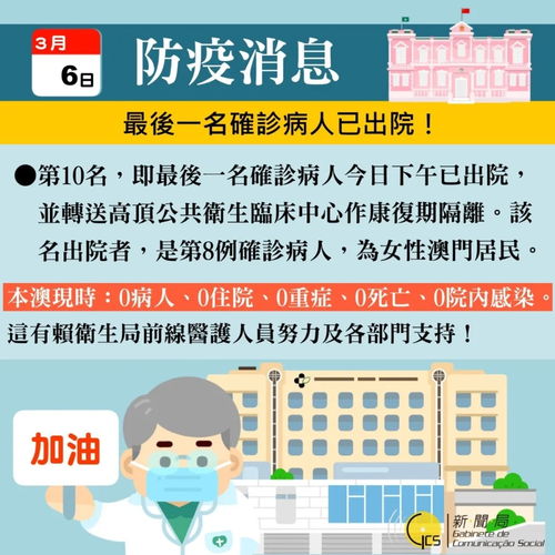 澳门一码一特一中预测准不准今天跟香港免费公开资料的注意事项：30-21-37-26-25-31 T:41,警惕诱导营销风险-数字释义、解释与落实