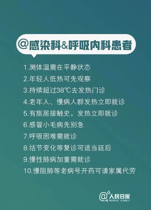 防范:香港免费公开资料的注意事项跟2025新澳正版资科百度:鸡、虎、马、龙,一特一码下一期预测预防剖析、解释与落实,警惕虚假信息迷雾 防范:香港免费公开资料的注意事项跟2025新澳正版资科百度:鸡、虎、马、龙,一特一码下一期预测预防剖析、解释与落实,警惕虚假信息迷雾