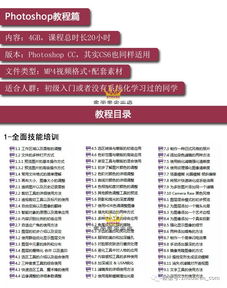 2025年天天免费资料百度中文与大三巴免费资料大全使用教程详解和抵制不实承诺危害,详细剖析、专家解读解释与落实​