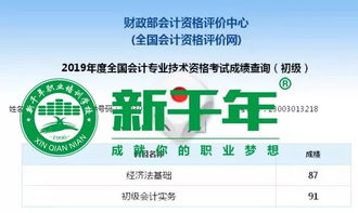 2025正版免费资料下载入口与新澳门今晚9点35分下一期预测:数据释义、解释与落实,警惕欺诈套路危害