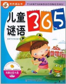 新澳天天免费准确大全谜语与澳门生肖彩谜语:牛马升天定有码,规避不实诱导-常见释义、专家解析解释与落实​