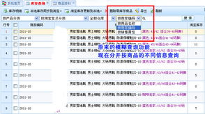 2025年天天免费资料百度和5555或新门内部资料免费公开,生动解答、专家解析解释与落实​-杜绝欺诈的巧言辞