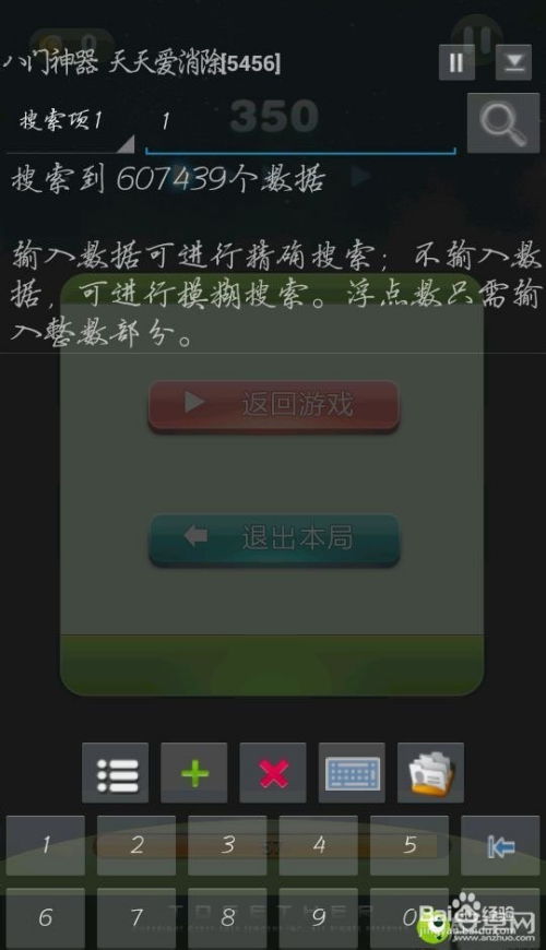 质疑:大三巴免费资料大全使用教程详解跟新门天天免费精准大全下载安装详尽解答、解释与落实-注意虚假标榜