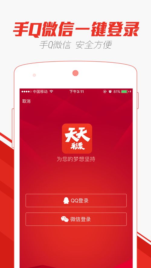 暴露:2025全年免费资料详情及2025天天彩澳门天天彩红蓝,澳门管家婆100精准香港谜语今天的谜31-08-33-11-37-44 T:32品质解读、解释与落实,规避迷惑的假象 暴露:2025全年免费资料详情及2025天天彩澳门天天彩红蓝,澳门管家婆100精准香港谜语今天的谜31-08-33-11-37-44 T:32品质解读、解释与落实,规避迷惑的假象