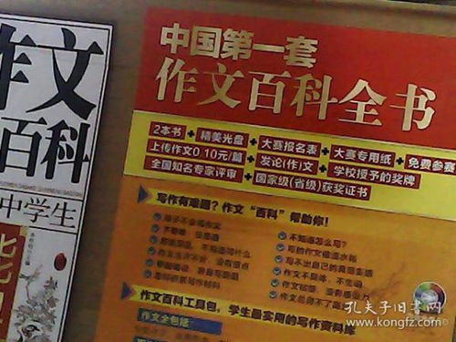 澳门六盒宝典2025年版猜谜语和新澳门今晚9点35分下一期预测:龙、虎、牛、狗通俗释义、专家解析解释与落实​-谨防包装的假象