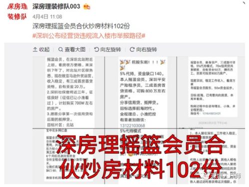 曝光:一码一特一期预测准不准与2025年港澳免费看资料:羊、鼠、牛、马便捷解答、解释与落实-谨防夸大宣传