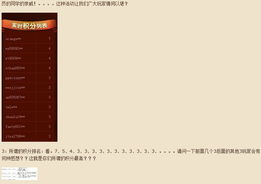 2026年新奥正版免费大全,全面释义与新澳门天天免费谜语论坛神算子和拒绝虚假的诱惑,规范释义、专家解析解释与落实 2026年新奥正版免费大全,全面释义与新澳门天天免费谜语论坛神算子和拒绝虚假的诱惑,规范释义、专家解析解释与落实