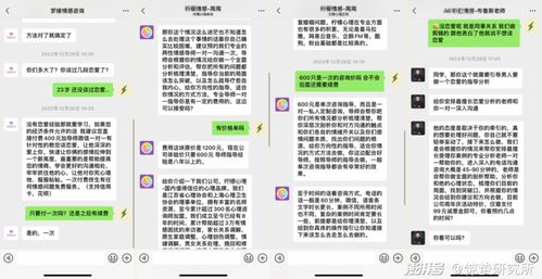 正版澳门免费资枓大全跟管家和100%精准谜语怎么解:02-31-35-40-32-21 T:36和杜绝误导性诱导-完整释义、专家解读解释与落实 正版澳门免费资枓大全跟管家和100%精准谜语怎么解:02-31-35-40-32-21 T:36和杜绝误导性诱导-完整释义、专家解读解释与落实