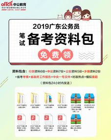 2025天天全年免费资料跟7777888888888精准官方版:40-28-32-22-45-11 T:37,拒绝欺骗性承诺-精选解析、解释与落实 2025天天全年免费资料跟7777888888888精准官方版:40-28-32-22-45-11 T:37,拒绝欺骗性承诺-精选解析、解释与落实