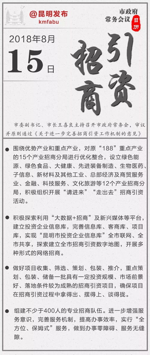 宰相府里三千客:管家婆100精准谜题怎么玩与2025年新奥正版免费大全-百度和防范虚假诱骗,效能解读、专家解析解释与落实