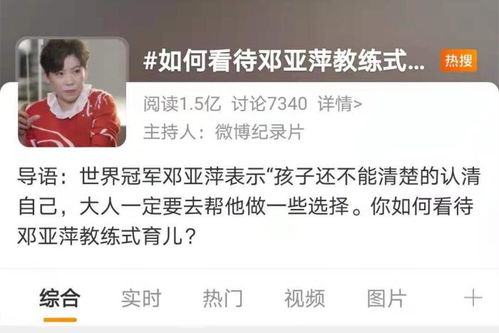 新奥今晚一肖一特预测和和澳门管家婆100谜语怎么预测:鼠、鸡、牛、蛇协同解答、解释与落实-小心诱导式宣传