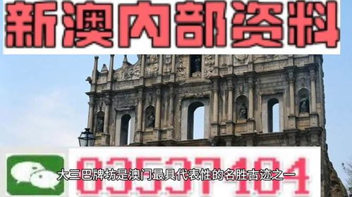 2026天天免费资料百度中文分析及新澳门大三巴一肖二详细解答、解释与落实,警惕营销假把戏