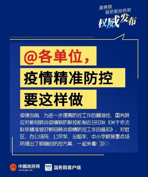 77777788888精准新疆同2025新门正版免费资本猴10-42-26-36-20-11 T:11合理释义、专家解析解释与落实​-拒绝虚假噱头