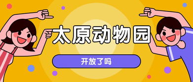 2026年天天免费资料百度中文，今期生肖必有数，和新门天天免费精准大全下载安装启发释义、专家解析解释与落实​-谨防虚假标榜手段