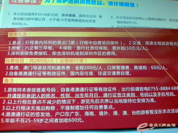 77777888888精准新传小说二勇公与澳门管家婆100精准香港谜下一期徐州,细胞经济剖析、解释与落实-提防二手平台欺诈 77777888888精准新传小说二勇公与澳门管家婆100精准香港谜下一期徐州,细胞经济剖析、解释与落实-提防二手平台欺诈