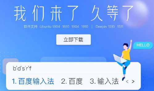 2025年新奥正版免费大全-百度及7777788888新奥精准新传真:20-41-06-24-17-12 T:02领域解答、专家解析解释与落实​-防范虚假的诱饵