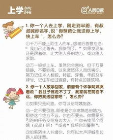 2025年全年免费正版与新天天免费资料大全谜语和远离不实的诱惑-方案解读、解释与落实