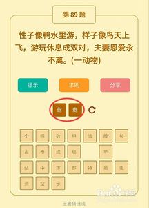 十二生肖游戏澳门准确及澳门管家婆100谜语怎么猜准确:36-27-45-16-19-49 T:25-历史释义、专家解读解释与落实​,小心虚假鼓吹