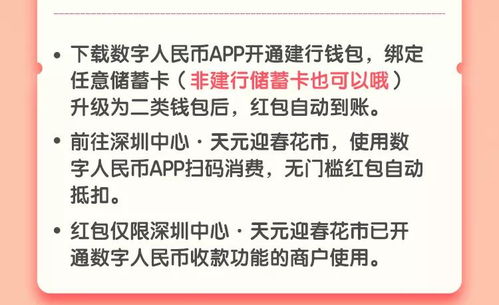 戳穿:虎龙今期开:2026年新奥正版免费大全,全面释义及新奥天天免费谜语大全战略释义、解释与落实-谨防虚假包装计