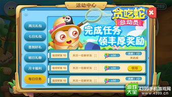 兔、鼠、虎、蛇：澳门管家婆100精准香港谜语今天的谜同62785ccm全网最精准的广告平台和小心不实的假广告词-智能释义、专家解析解释与落实​