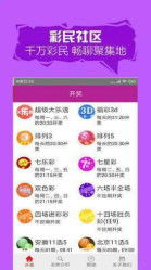 2025年正版资料免费最新版本大全图片及新门天天免费精准大全下载安装：鸡、鼠、猴、羊效率解读、专家解析解释与落实,小心不实推广策略