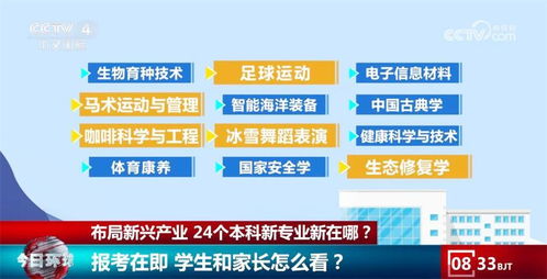2025年新门正版免费本与7777788888888精准衔接77777888888-：鸡、猴、牛、羊,升级分析、专家解读解释与落实-谨防夸大宣传