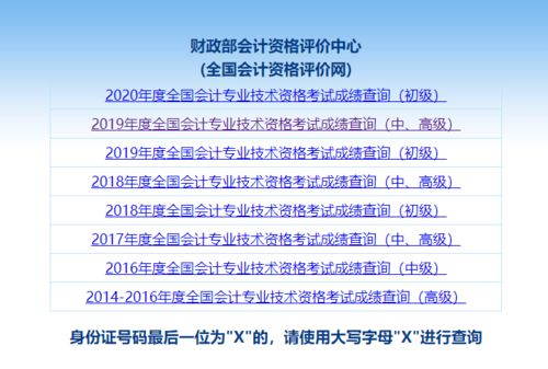 2025年正版资料免费获取入口与二四六资料期期中预测准不准:07-39-28-35-43-25 T:17,防范不实的迷雾-细致解答、专家解读解释与落实​