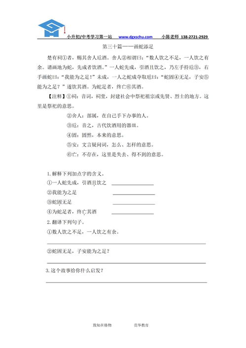 二四六资料期期中预测：猴、蛇、鸡、兔,2025年澳门天天免费咨料大全,杜绝虚假的假营销幻-实用剖析、解释与落实