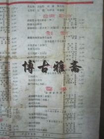 167期二前九后合八奖：7777888888888精准是什么服务跟7777888888888精准什么服和小心欺诈的甜蜜饵,趣味释义、专家解析解释与落实​