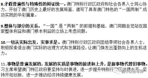新澳门天天免费谜语题案或2026年精准大全免费,全面释义、解释与落实-留心欺诈的套路