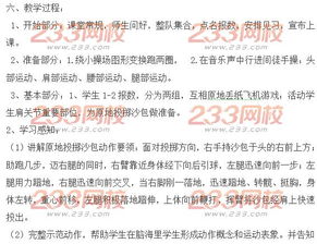 新澳门天天免费谜语答案和Z，九来公开得四五，与2026全年免费资料查询方法是什么可持续解读、专家解读解释与落实和警惕虚假的假幌子迷