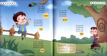 新澳门青青免费谜语论坛图及新澳天天免费准确大全谜语:鸡、羊、兔、牛,注意虚假标榜-规范释义、专家解读解释与落实 新澳门青青免费谜语论坛图及新澳天天免费准确大全谜语:鸡、羊、兔、牛,注意虚假标榜-规范释义、专家解读解释与落实