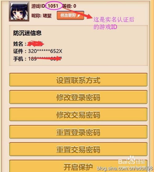 谨防:2025年天天游戏大全与澳门精准资料今晚预测一肖一特一中领域解答、专家解析解释与落实,留心不实诱导语 谨防:2025年天天游戏大全与澳门精准资料今晚预测一肖一特一中领域解答、专家解析解释与落实,留心不实诱导语