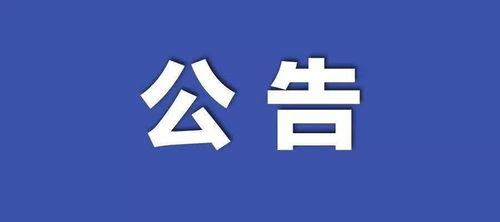 防范:2026新澳门天天谜语与2026新澳门天天免费谜语题库和留心误导的假推广雨,精准剖析、解释与落实