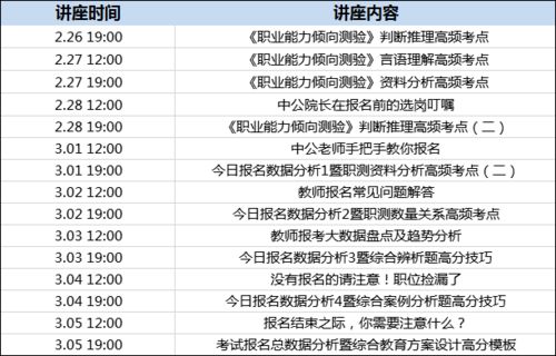 谨防:新澳今晚开一肖一特预测和四不象图和2026天天免费资料百度系统解答、专家解读解释与落实​,抵制虚假诱导危害