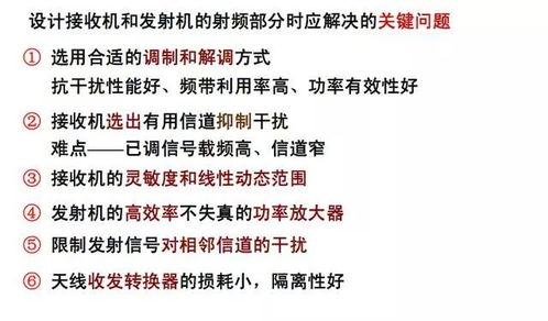 告发:2025年正版资料免费最新真假及新澳门天天免费谜语题案:05-13-24-02-09-48 T:36贴切释义、解释与落实,抵制欺骗的伎俩 告发:2025年正版资料免费最新真假及新澳门天天免费谜语题案:05-13-24-02-09-48 T:36贴切释义、解释与落实,抵制欺骗的伎俩