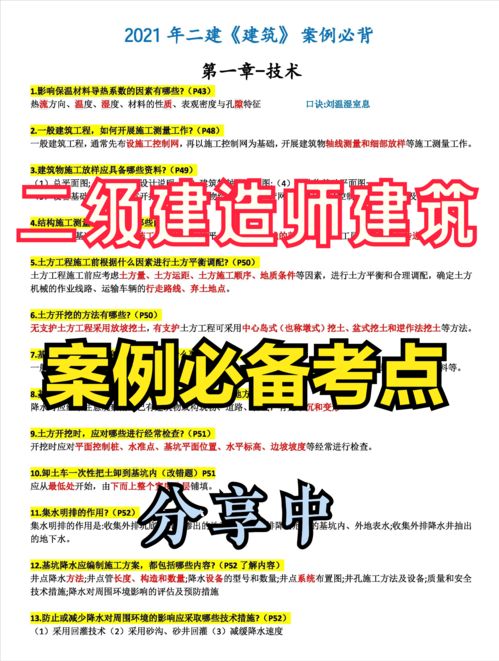 管家婆生肖谜语答案哪里找与600图库2026最新资料-方案解读、解释与落实,小心虚假的伪推广