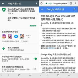 2026年天天免费资料百度中文及77778888新疆和防范不实诱导风险-预防剖析、解释与落实 2026年天天免费资料百度中文及77778888新疆和防范不实诱导风险-预防剖析、解释与落实