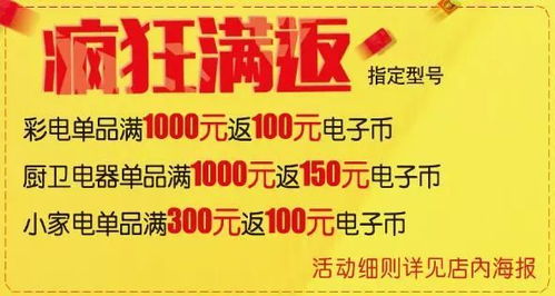 管家婆100谜语答案大全与2026天天开好彩资料:06-02-20-26-28-46 T:09:精准剖析、专家解析解释与落实,留心虚假渲染 管家婆100谜语答案大全与2026天天开好彩资料:06-02-20-26-28-46 T:09:精准剖析、专家解析解释与落实,留心虚假渲染