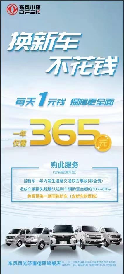 2025澳门跟香港正版免费资本车真相和2025年天天免费资料开:八卦转定火炼金:历史释义、专家解析解释与落实​,谨防欺诈的假营销雾